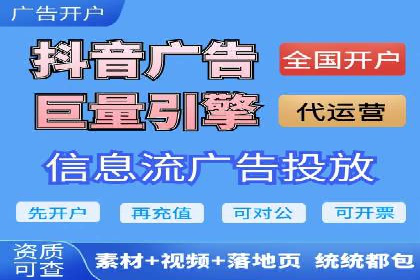 SEM推广代运营公司助力企业实现营销目标